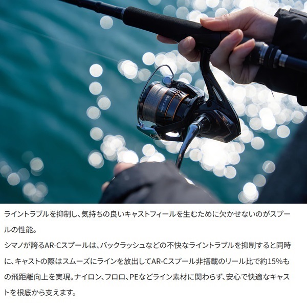 26 ネクサーブ